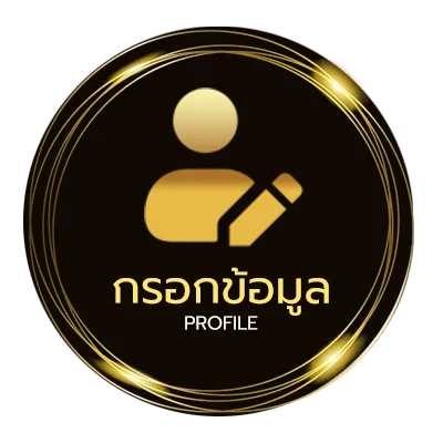 ข้อมูลสมาชิก 4 kings 2 เต็ม เรื่อง