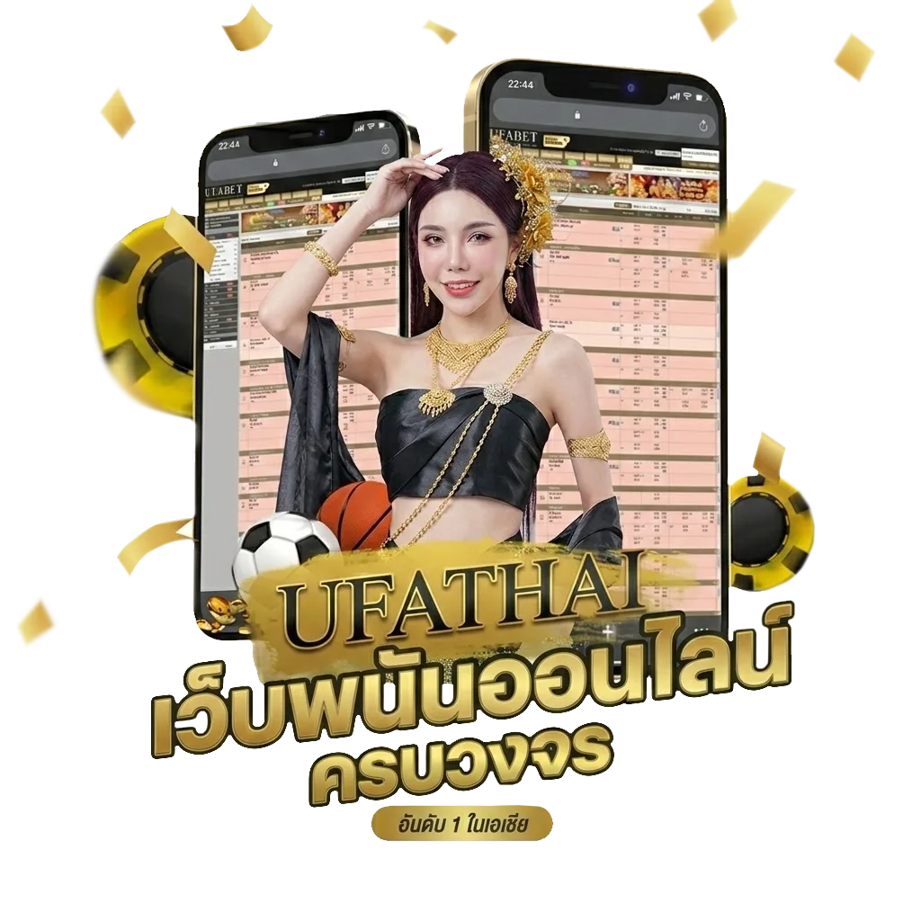4 kings 2 เต็ม เรื่อง โบนัส — สมาชิกใหม่