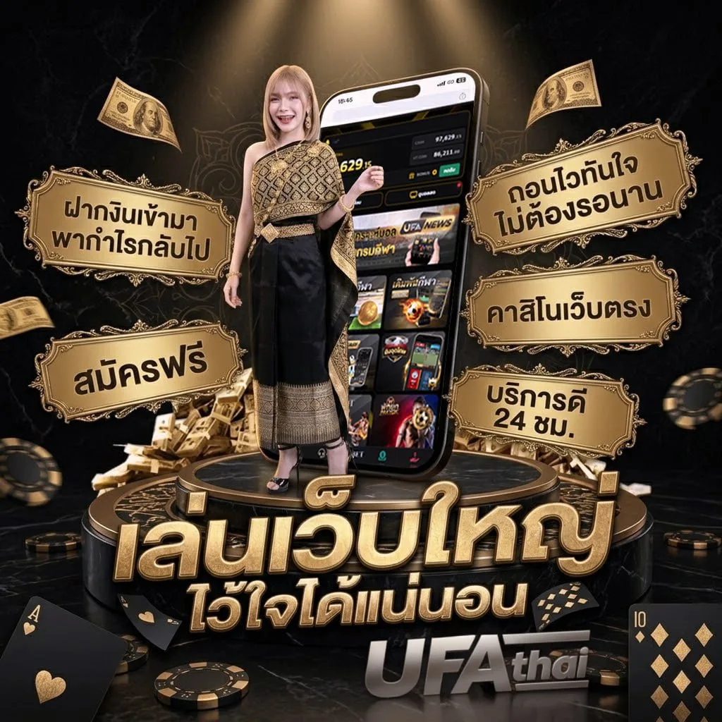 4 kings 2 เต็ม เรื่อง Brand Banner — ตัวแทนอย่างเป็นทางการ