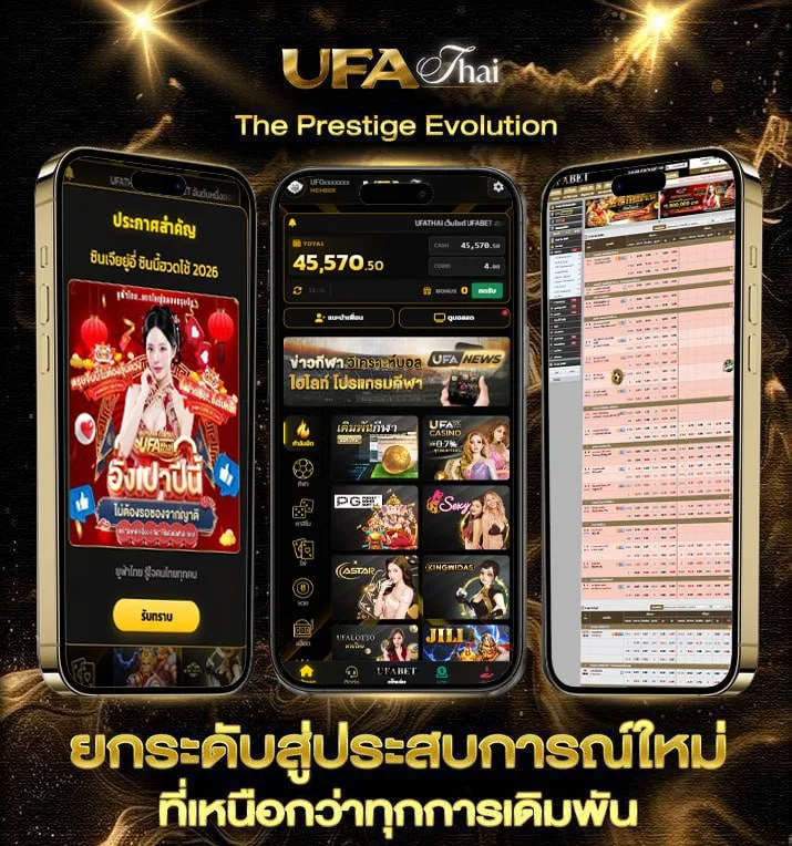 4 kings 2 เต็ม เรื่อง  เว็บตรง UFABET